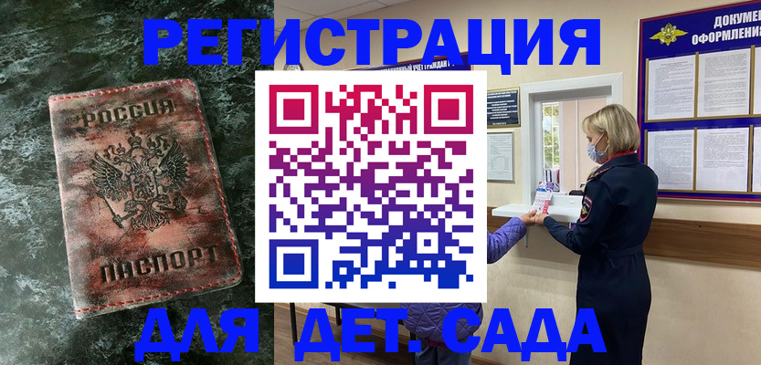 временная регистрация поиск в Новоульяновске